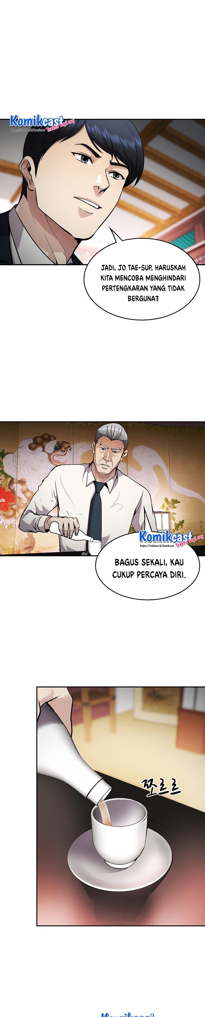 Again My Life chapter 127